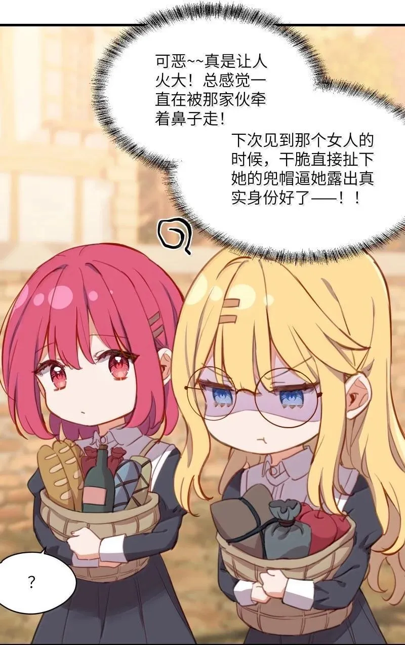 096 跟我回家见父母吧！ 第10页