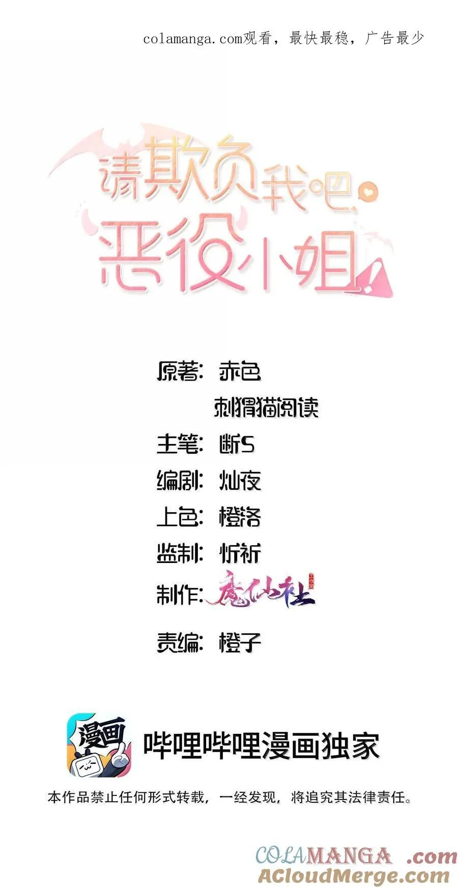 096 跟我回家见父母吧！ 第1页