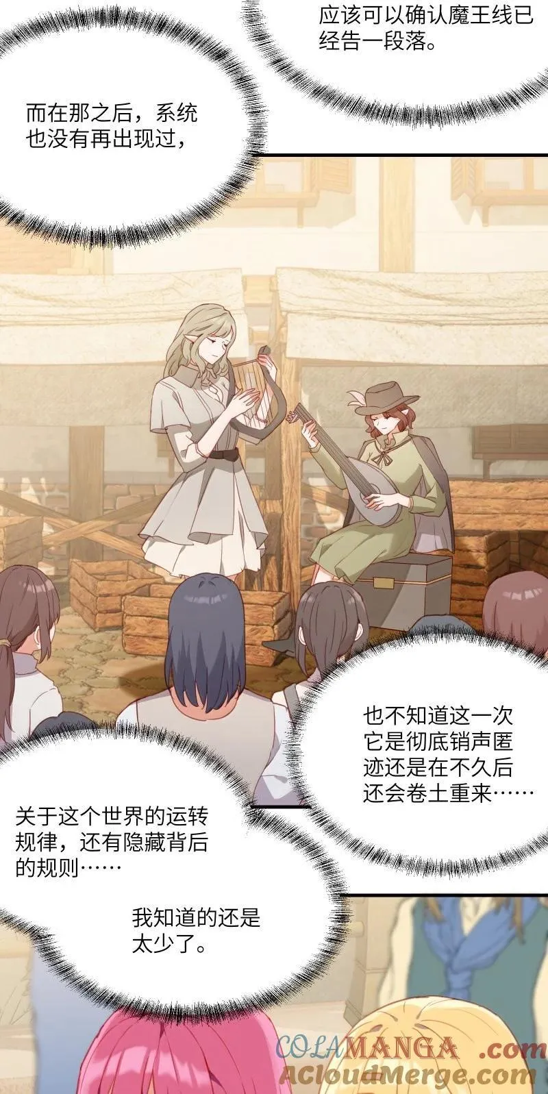 096 跟我回家见父母吧！ 第7页