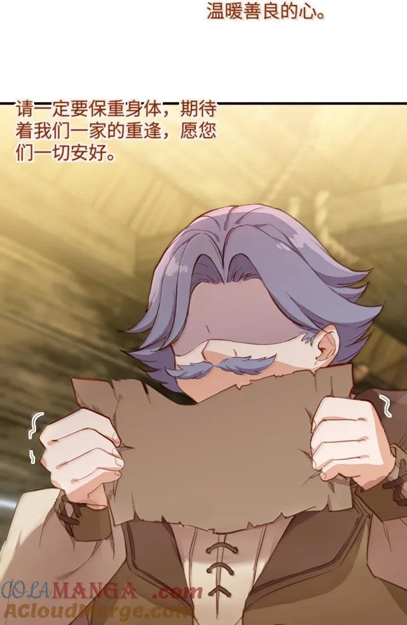 096 跟我回家见父母吧！ 第25页