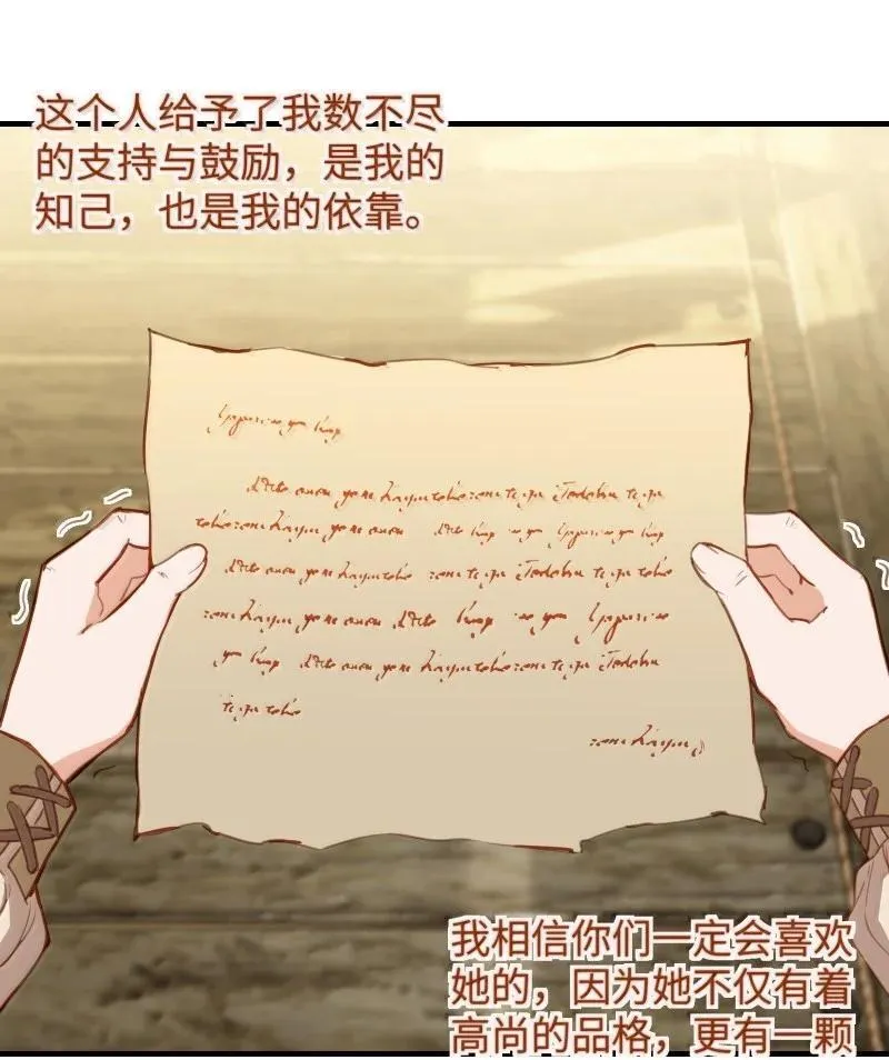 096 跟我回家见父母吧！ 第24页