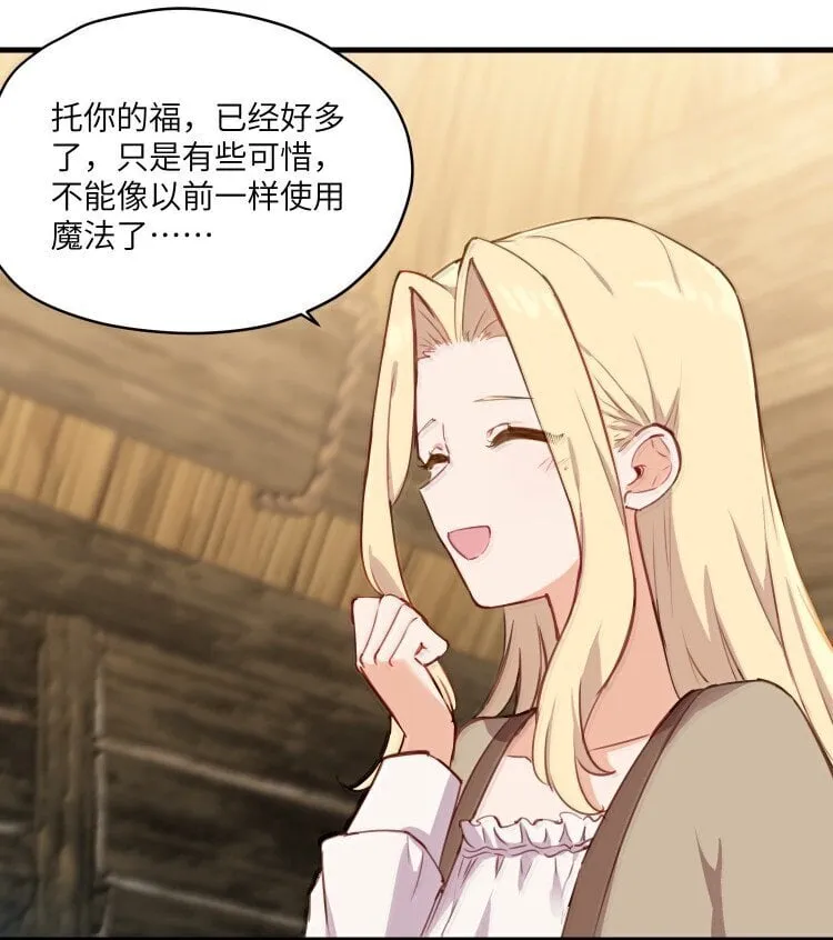 100 恋人的身份 第11页