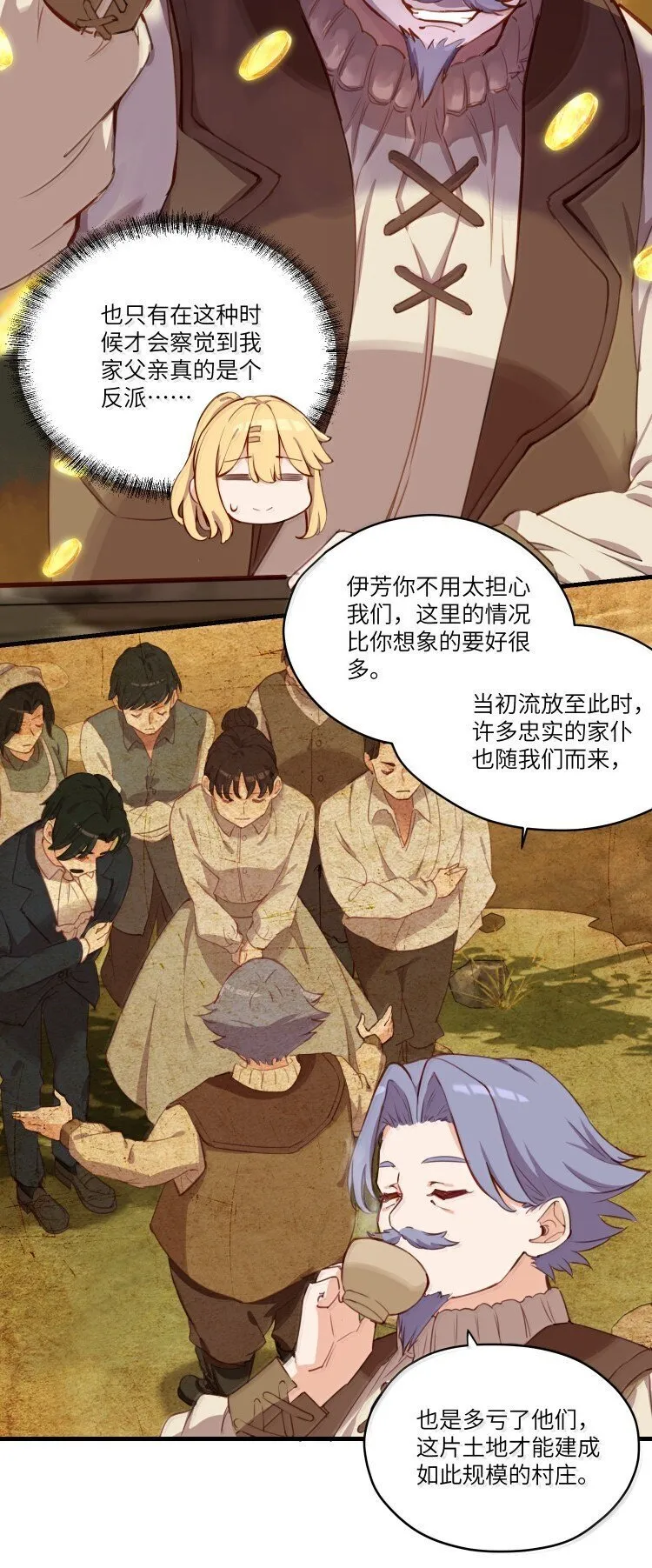 100 恋人的身份 第15页