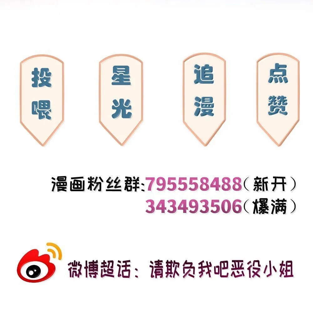 100 恋人的身份 第29页