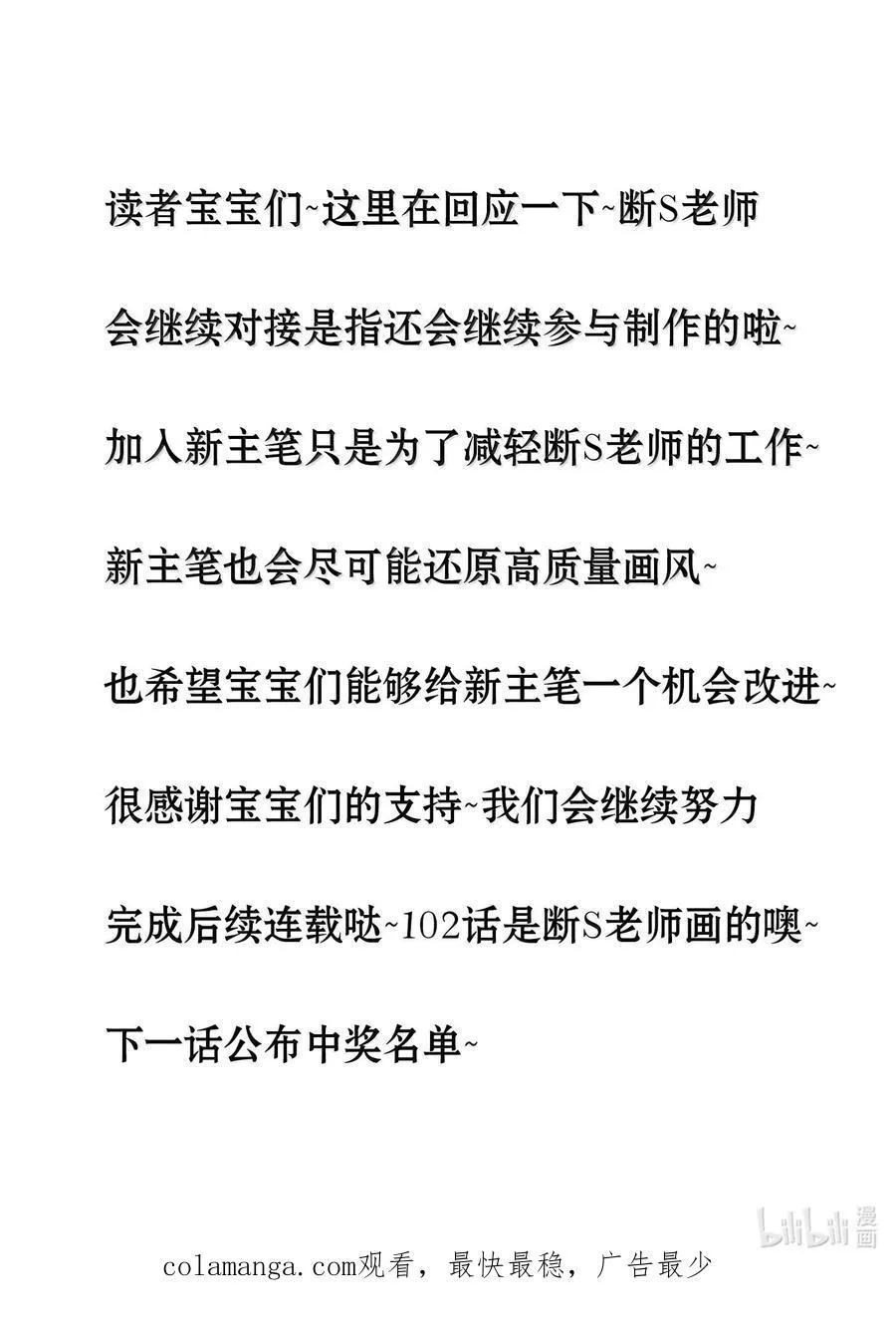 101 两个女儿 第42页