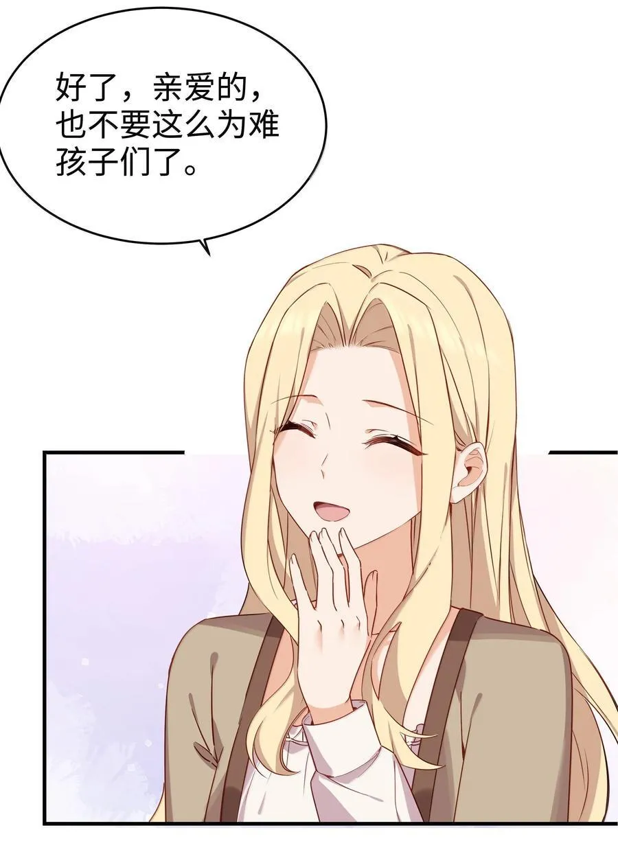 101 两个女儿 第32页