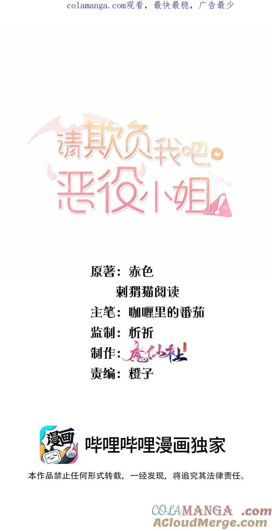 101 两个女儿 第1页
