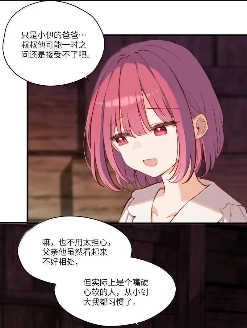 102 莫名的失落 第12页
