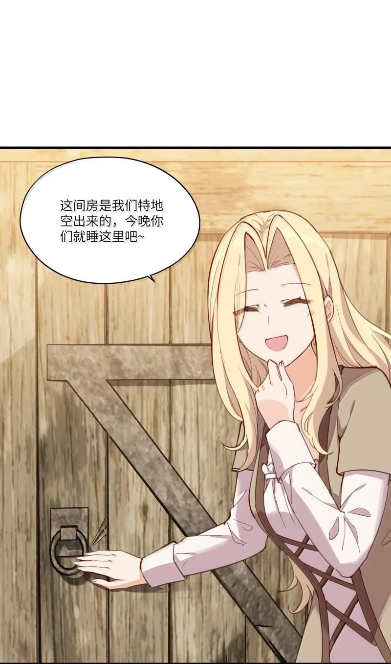 102 莫名的失落 第2页