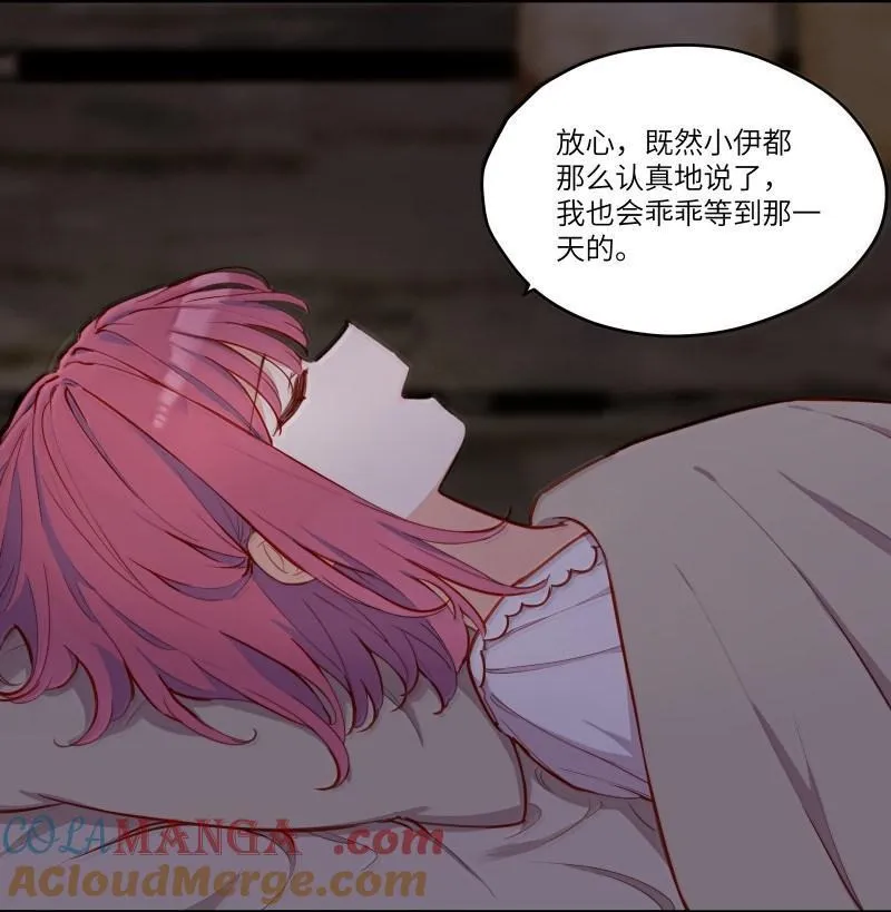 102 莫名的失落 第25页