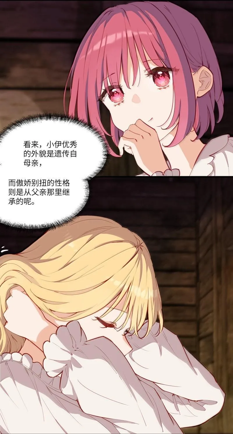 102 莫名的失落 第14页