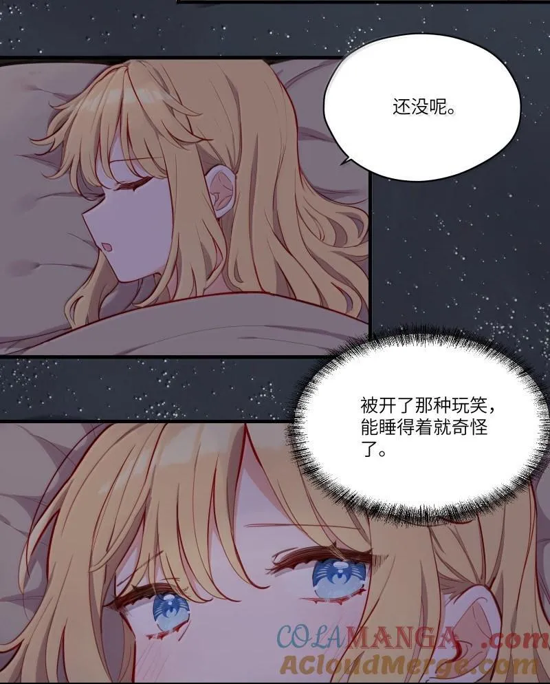 102 莫名的失落 第21页