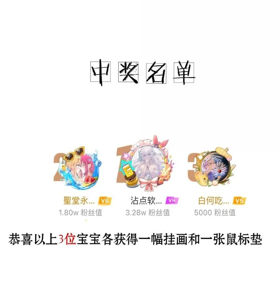 102 莫名的失落 第32页