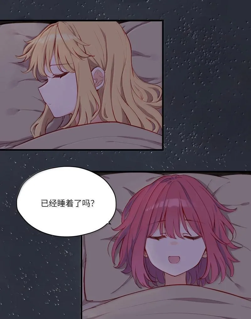 102 莫名的失落 第20页