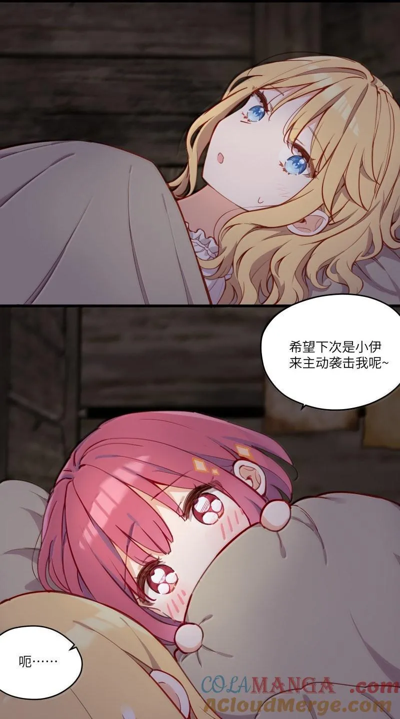 102 莫名的失落 第27页