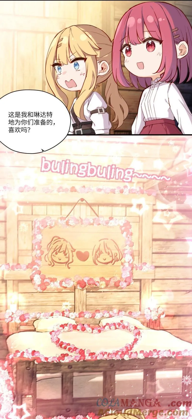 102 莫名的失落 第3页