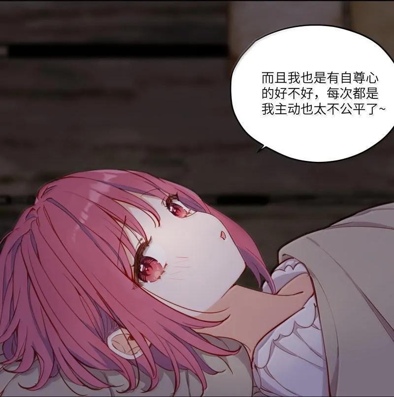 102 莫名的失落 第26页