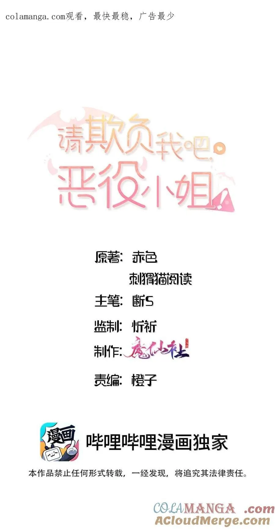 102 莫名的失落 第1页