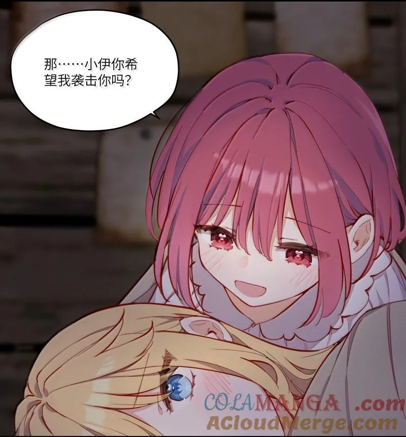 102 莫名的失落 第23页