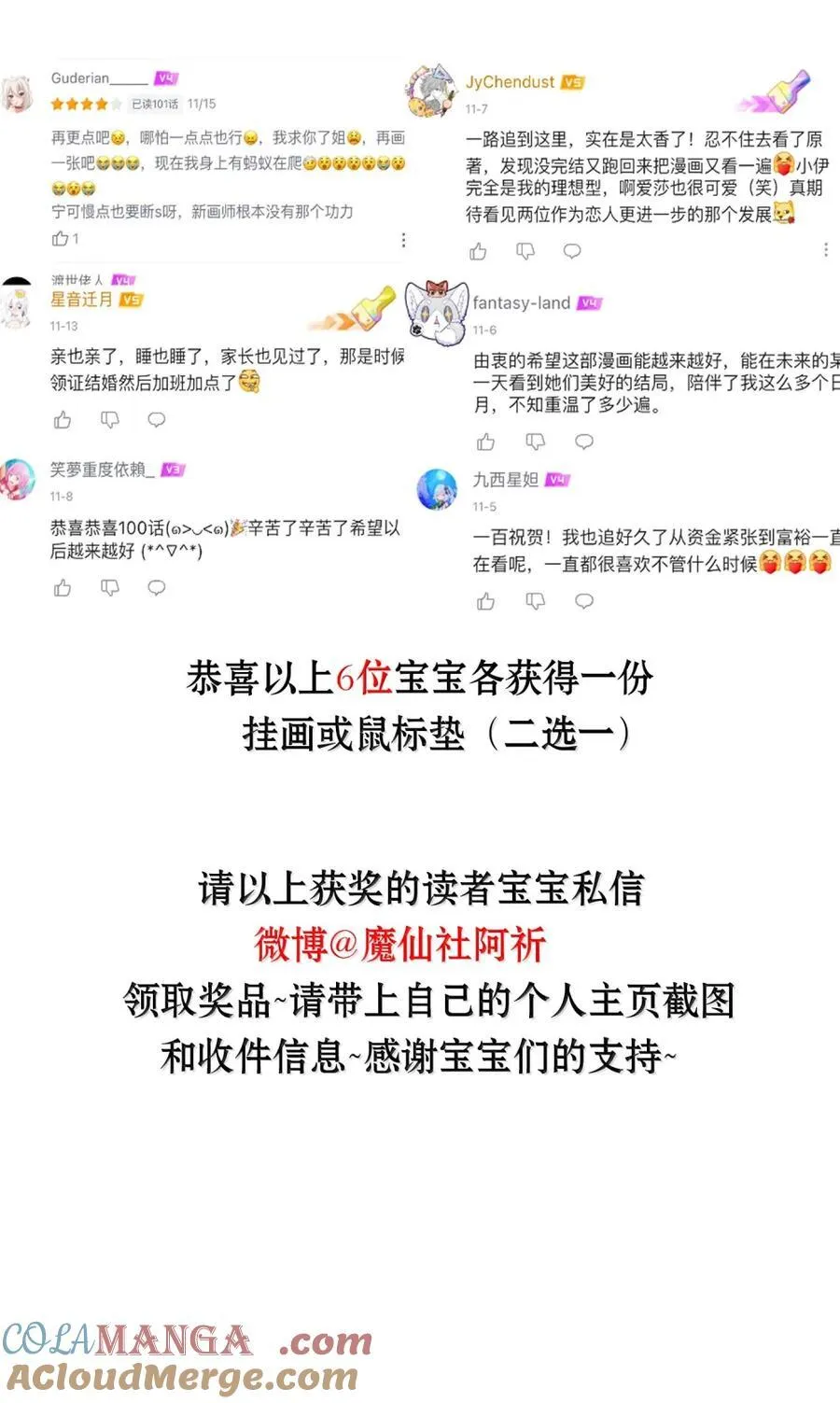 102 莫名的失落 第33页