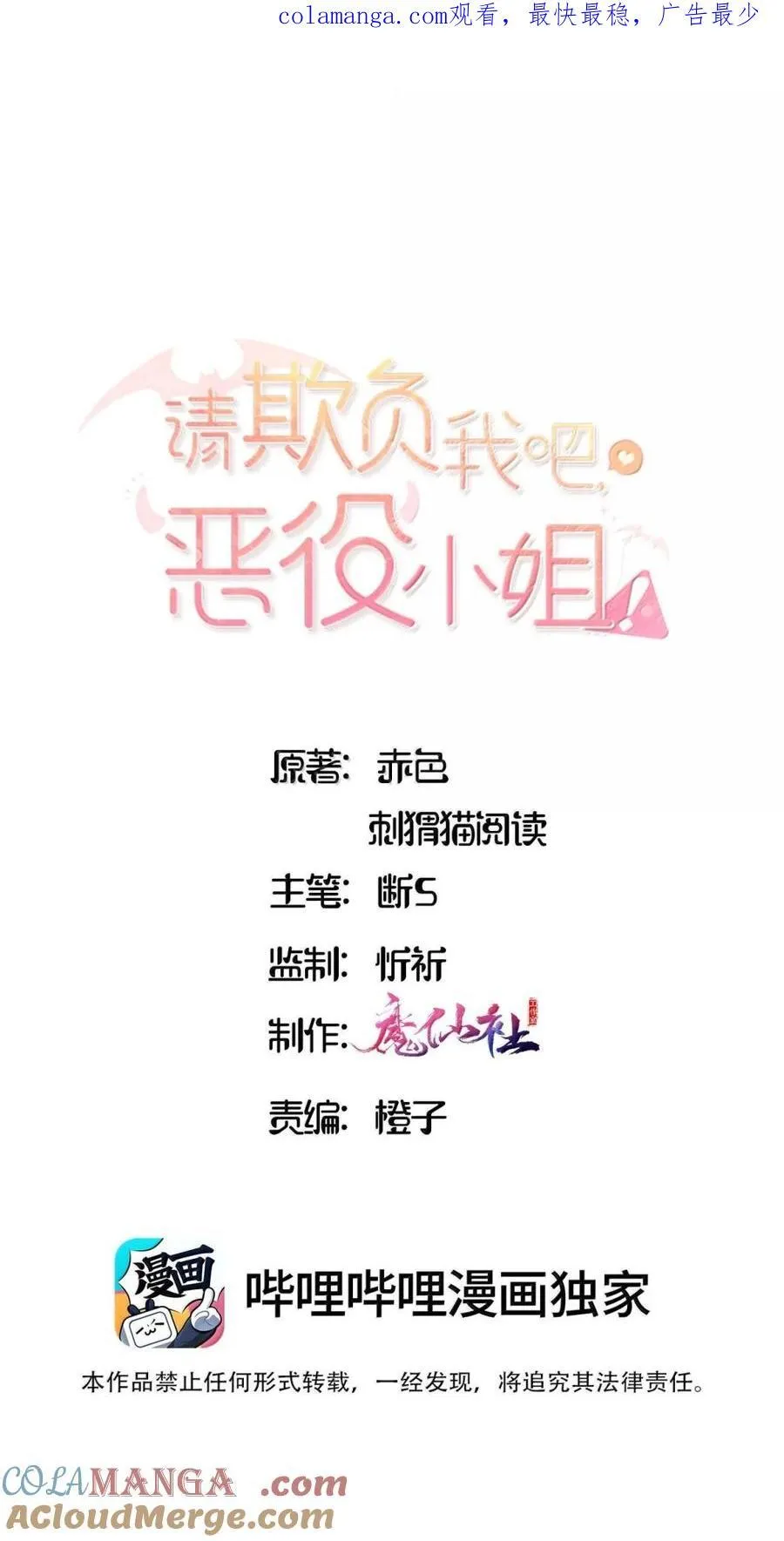 103 熟悉的感觉 第35页
