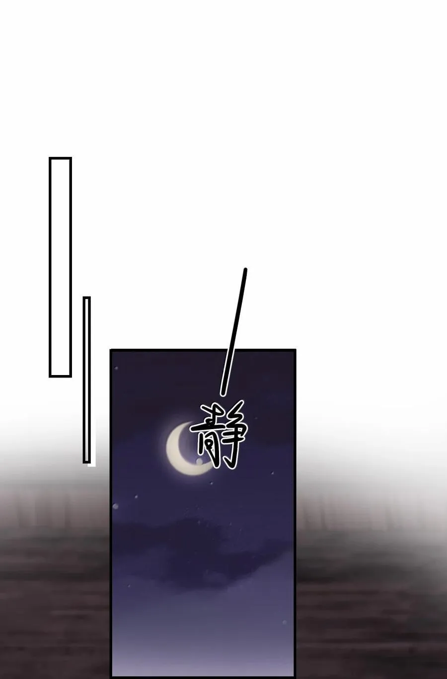 103 熟悉的感觉 第2页