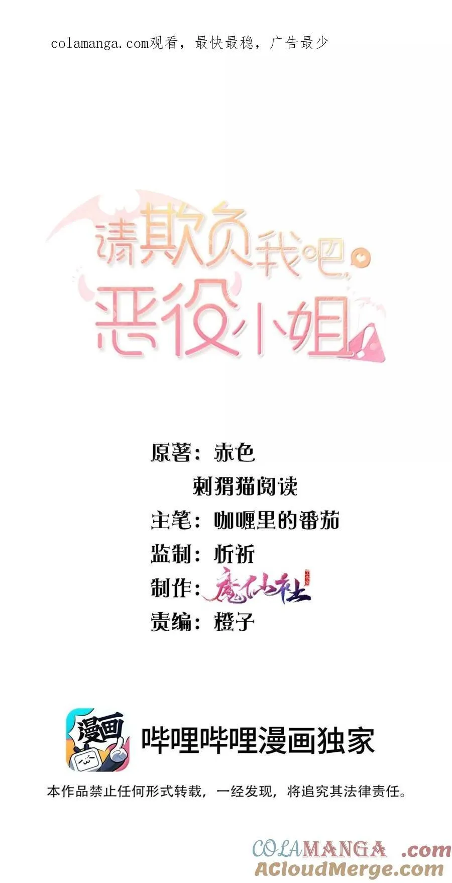 103 熟悉的感觉 第1页