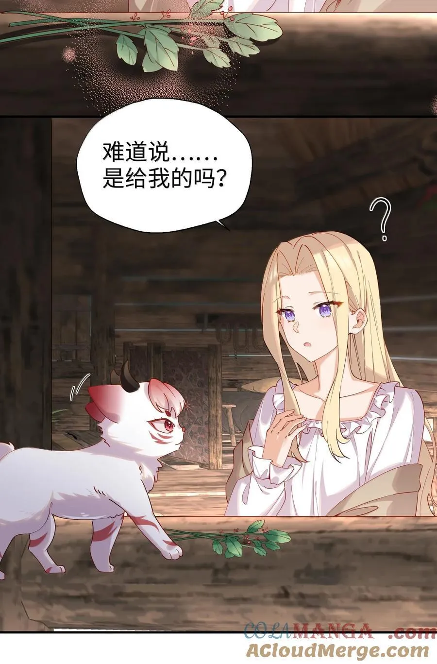 103 熟悉的感觉 第19页