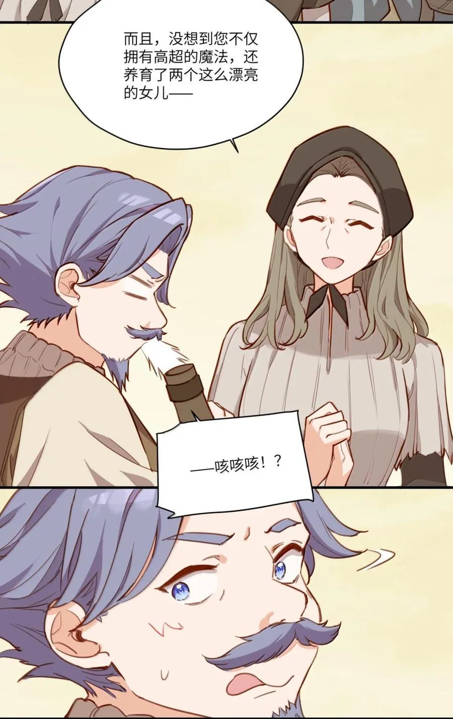 104 认可 第18页
