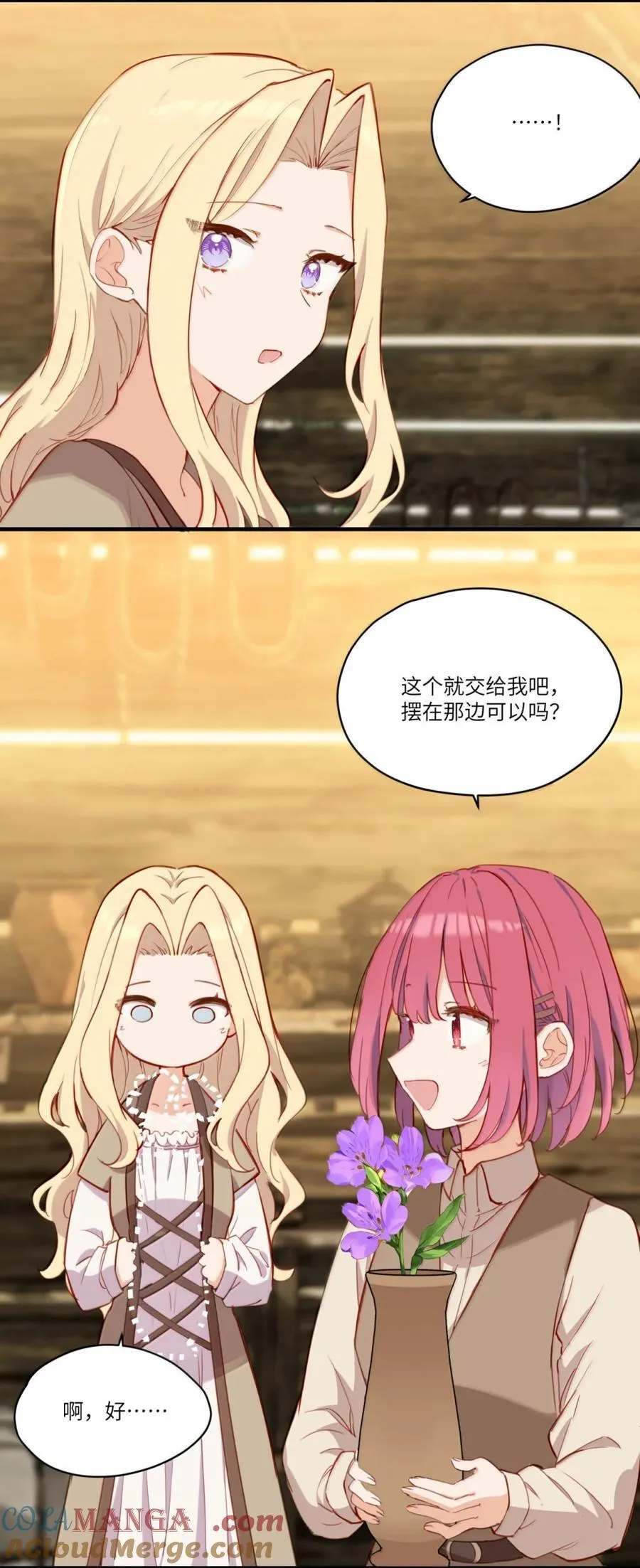 104 认可 第7页