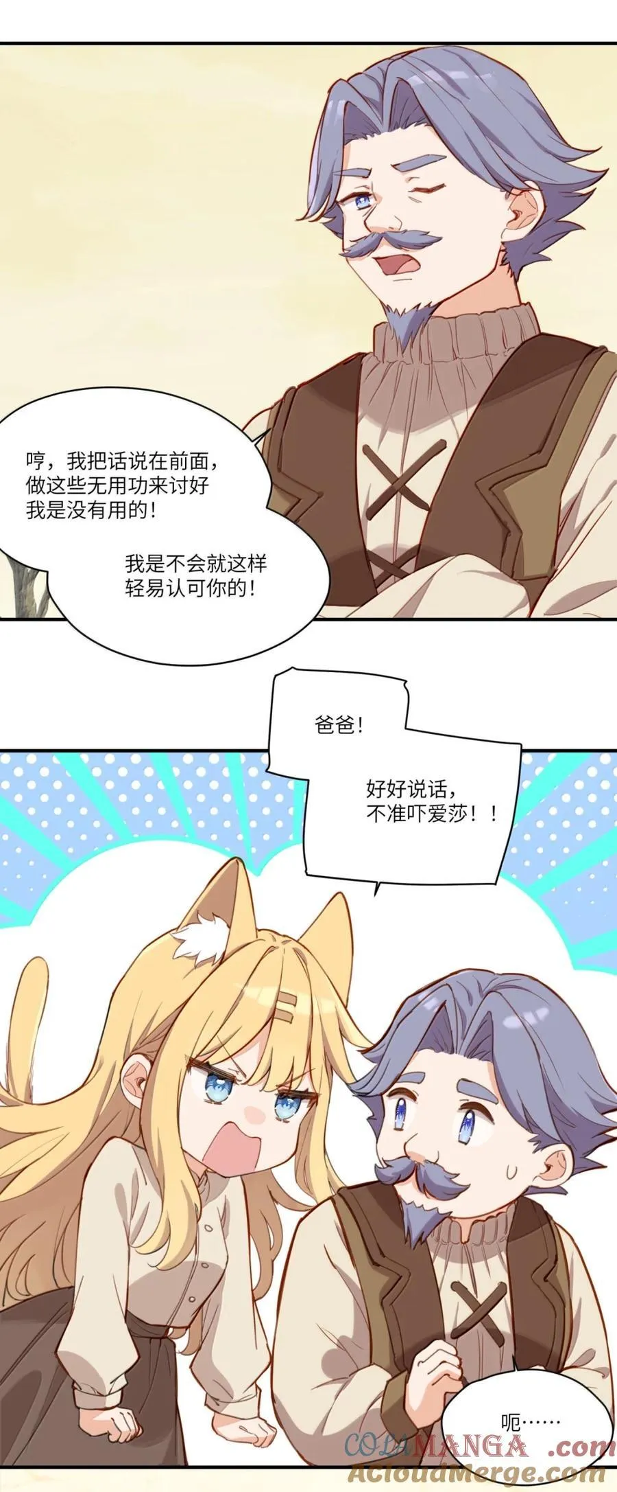 104 认可 第23页