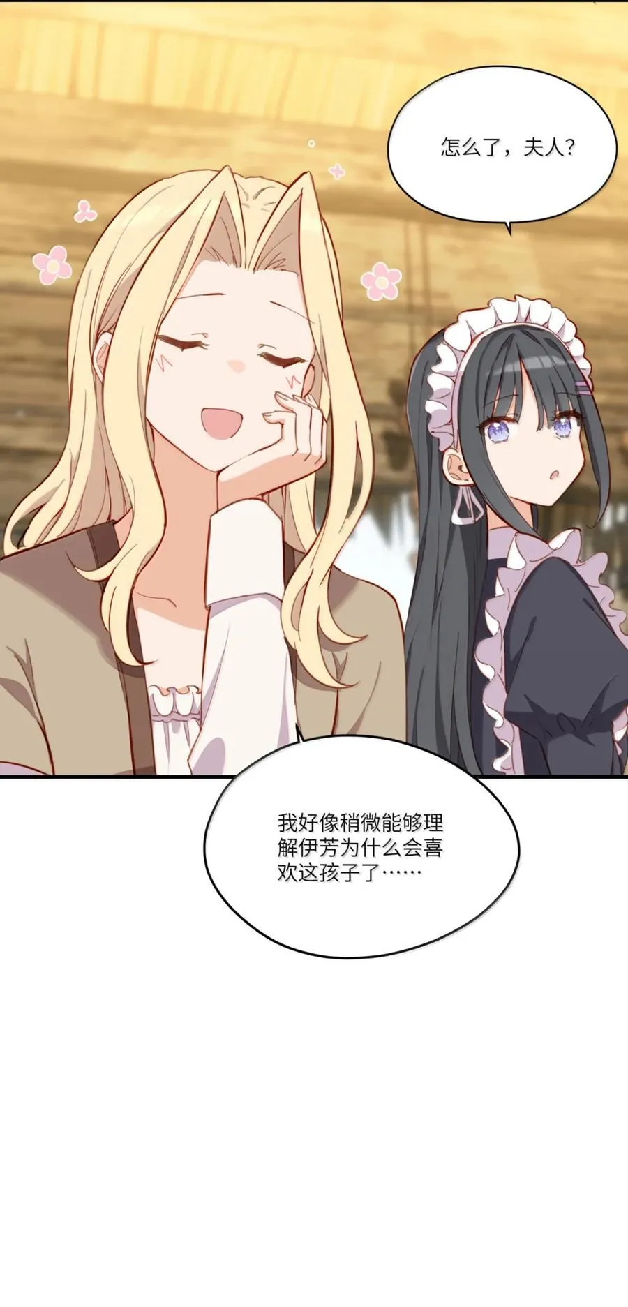 104 认可 第8页