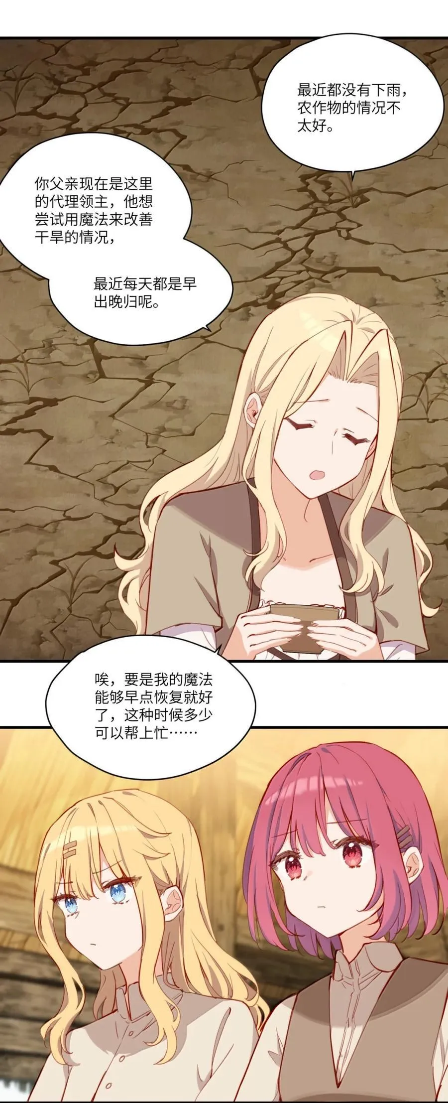 104 认可 第10页