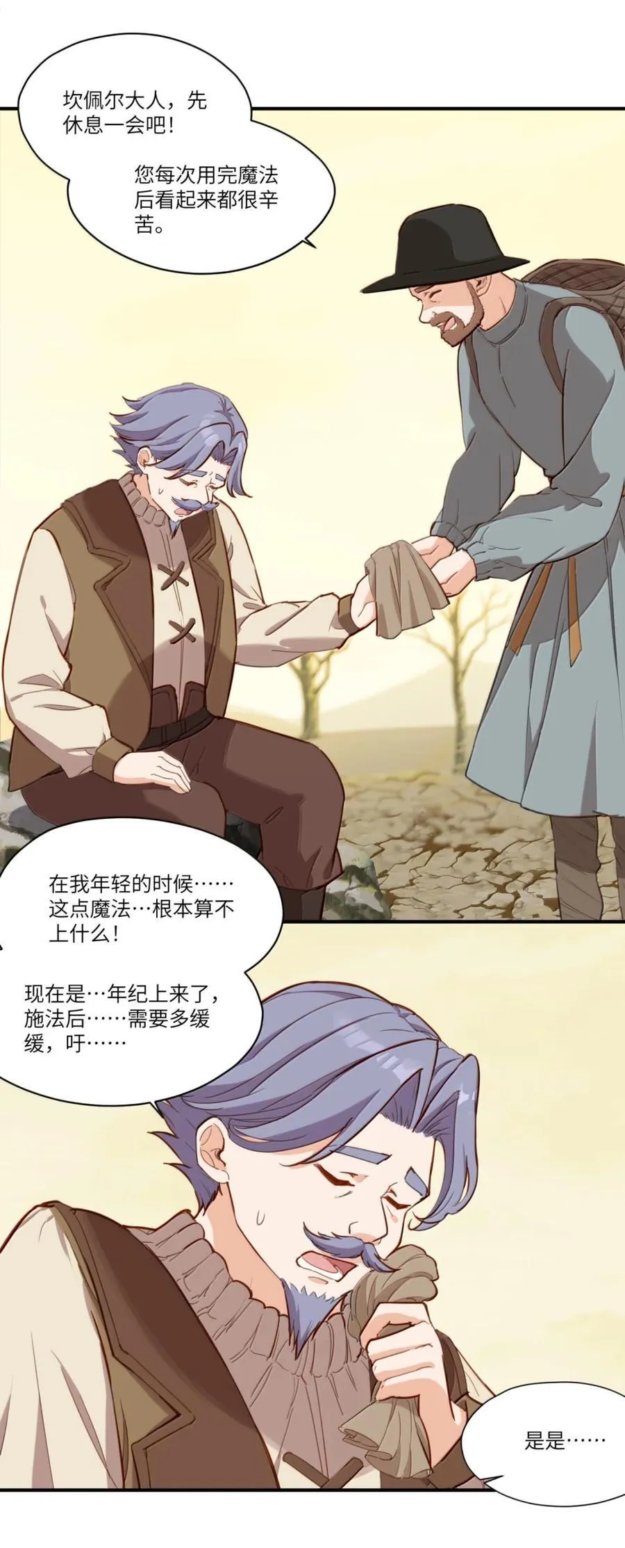 104 认可 第16页
