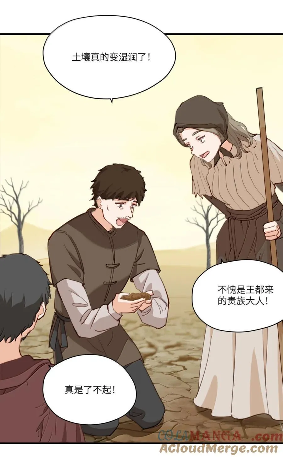 104 认可 第15页