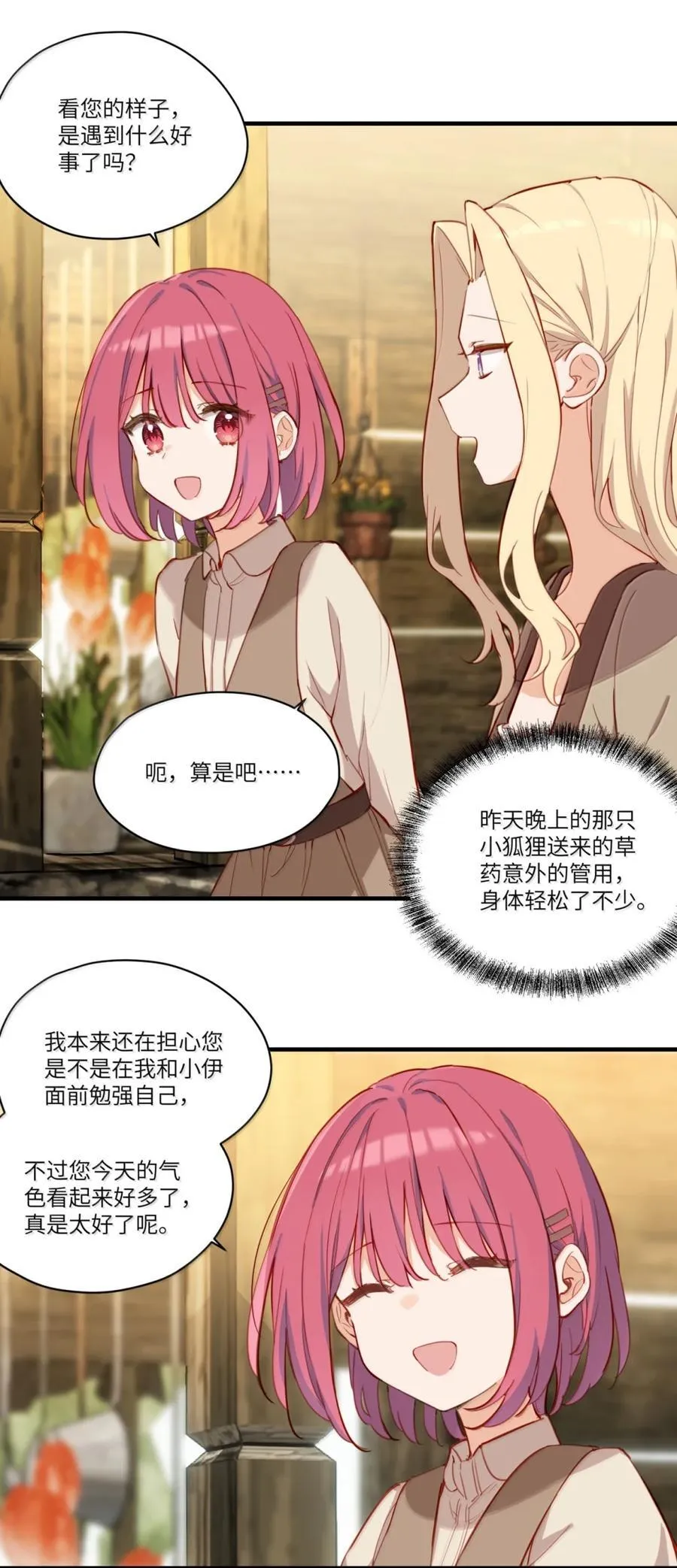 104 认可 第6页