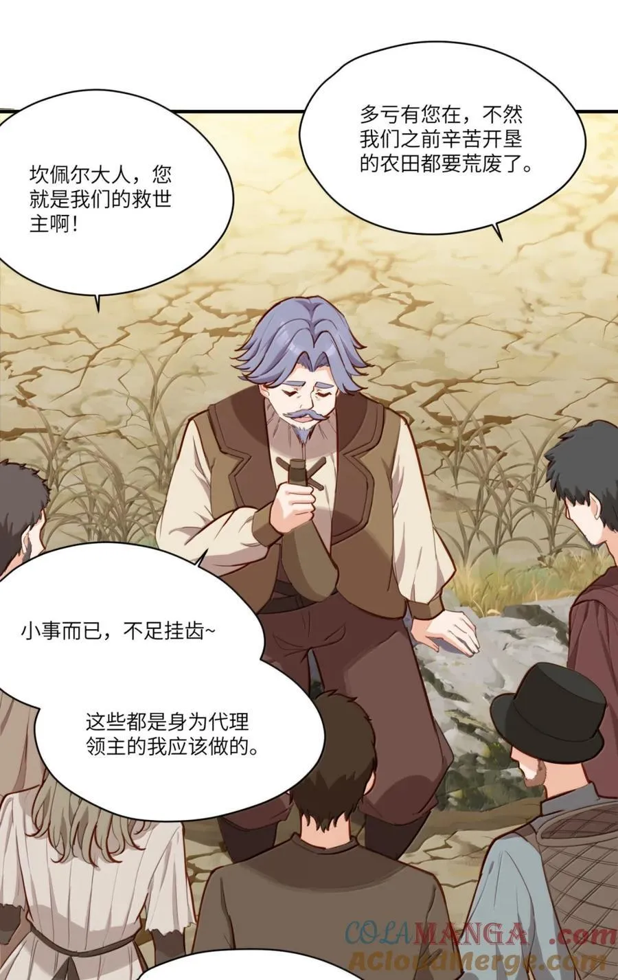 104 认可 第17页