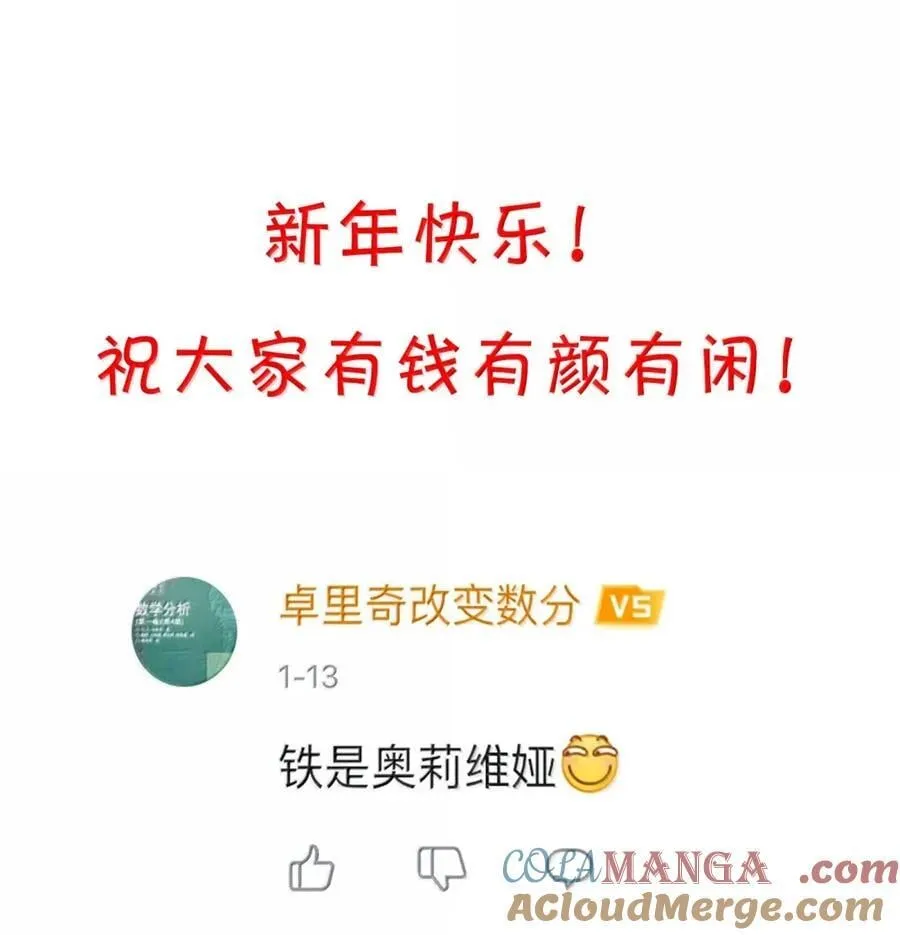 107 下次请记得锁好门 第37页