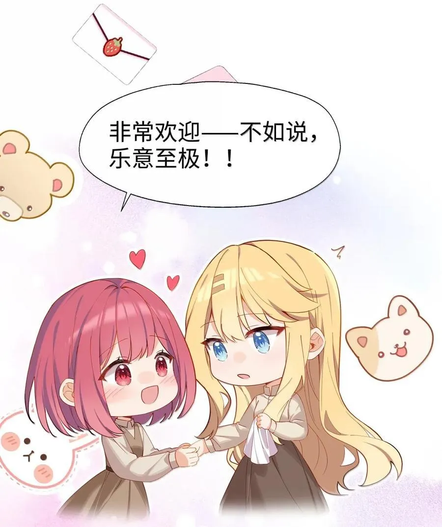 108 一起洗澡吧 第10页
