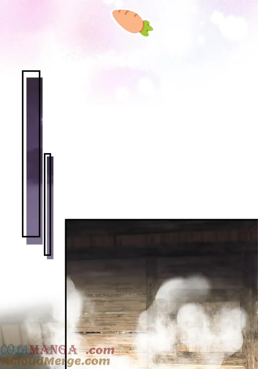 108 一起洗澡吧 第11页