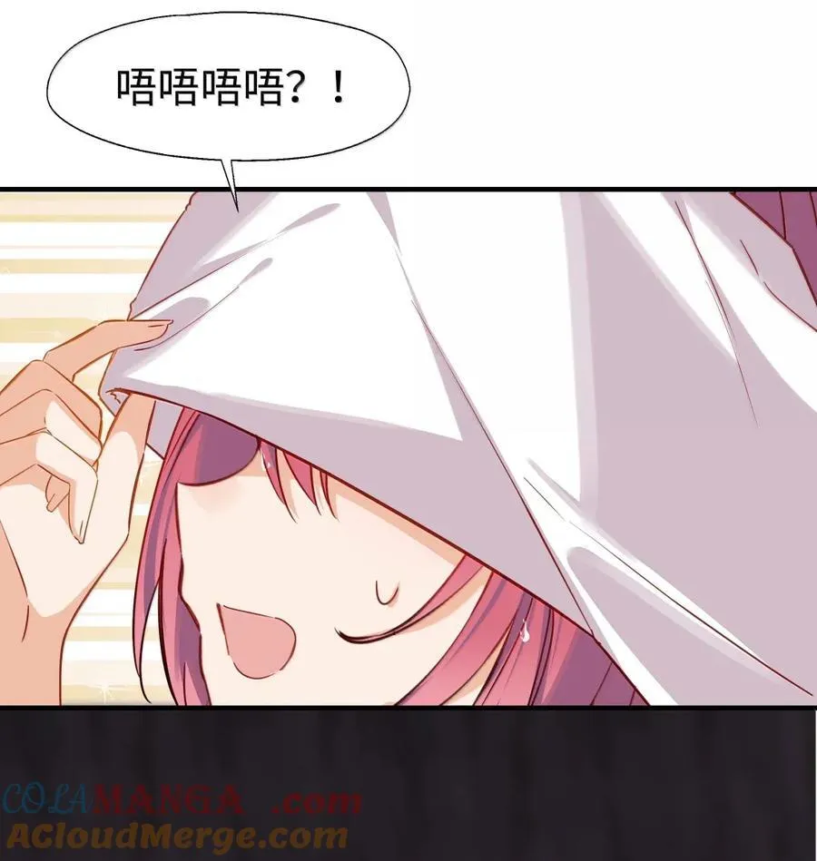 109 久违的欺负 第3页