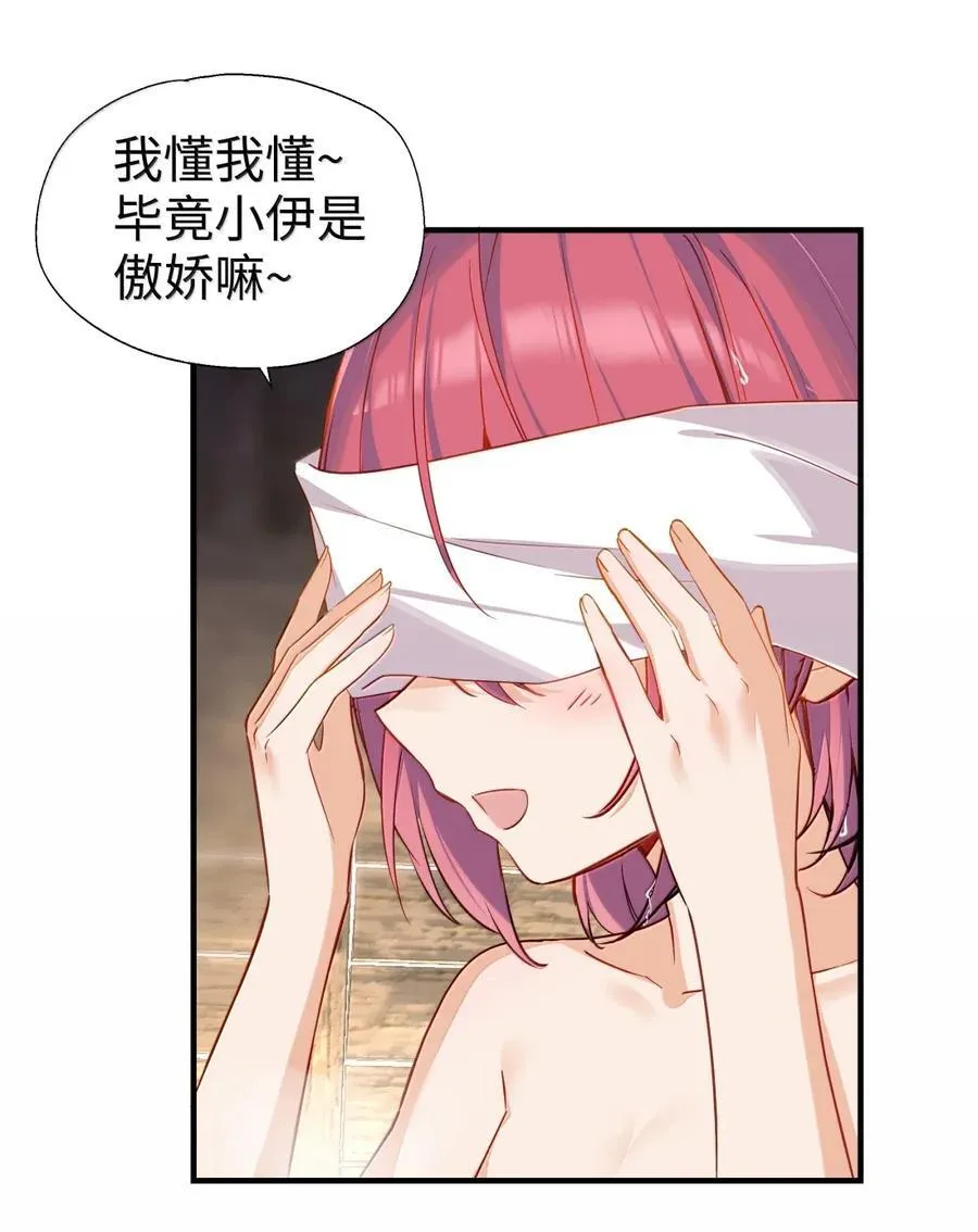 109 久违的欺负 第6页