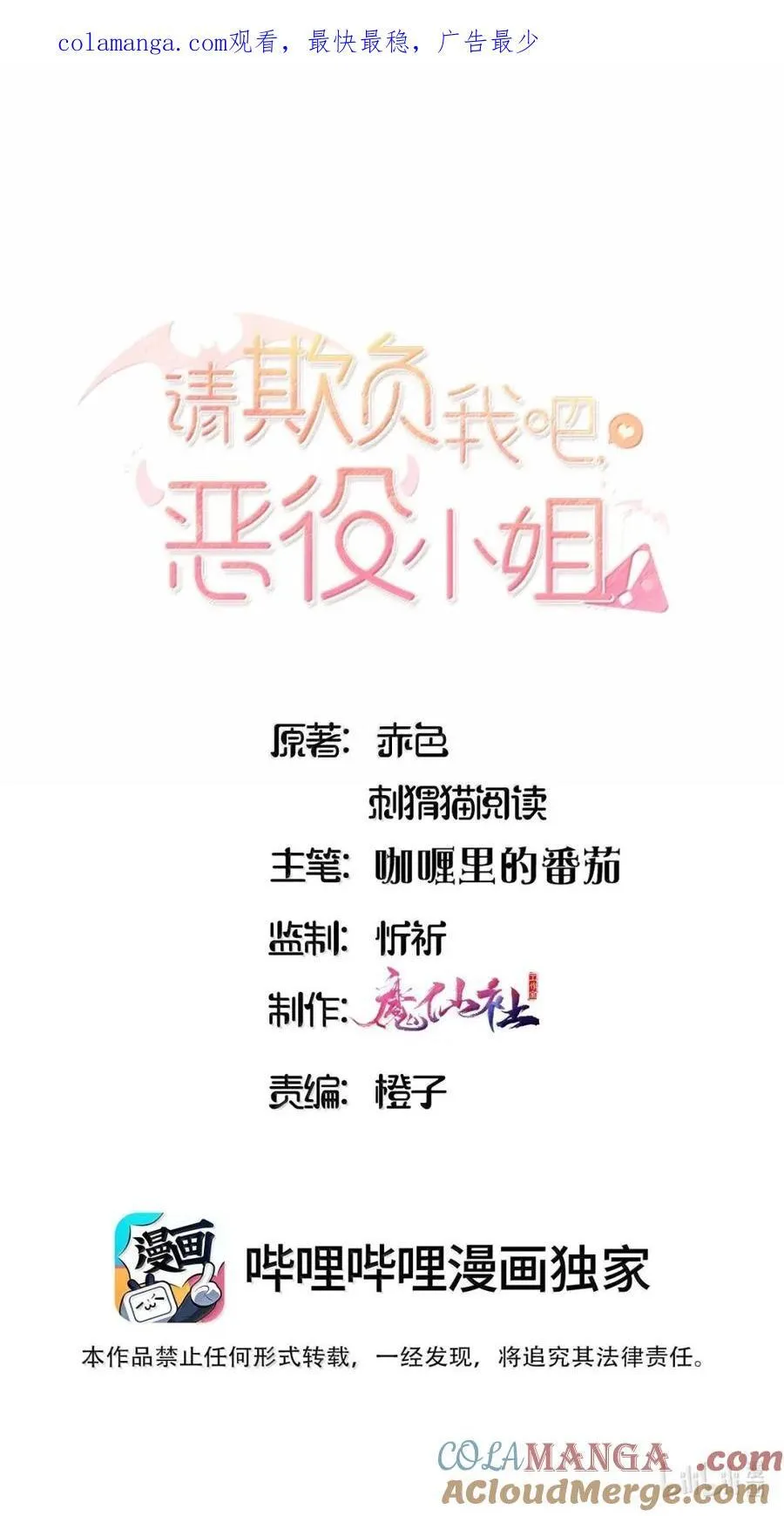110 像小孩子一样 第1页