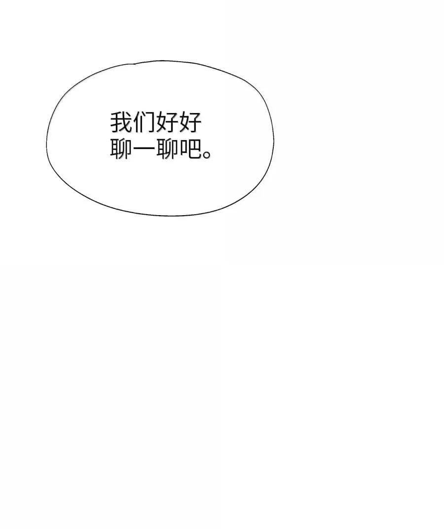 110 像小孩子一样 第34页