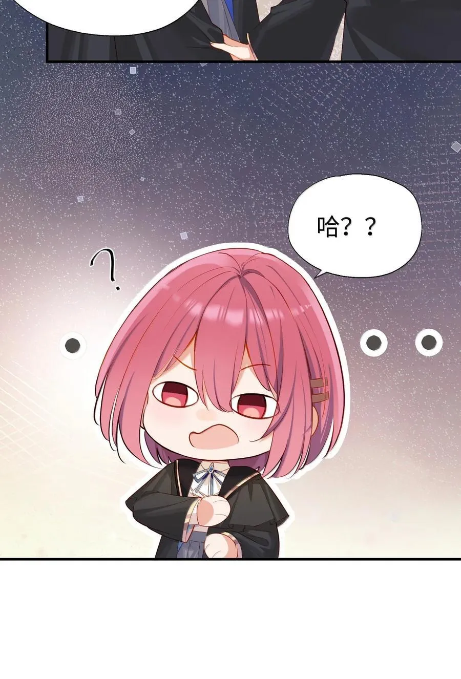 116 高低与贵贱 第20页