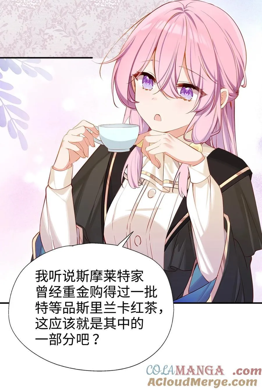 116 高低与贵贱 第31页