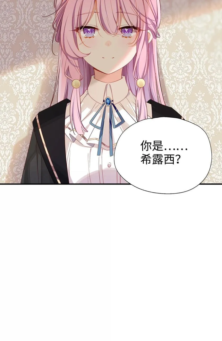 116 高低与贵贱 第14页