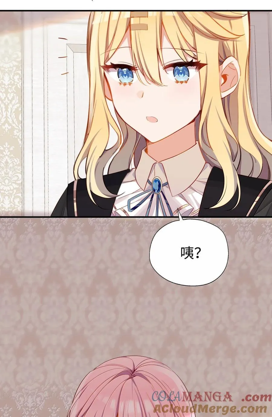 116 高低与贵贱 第13页