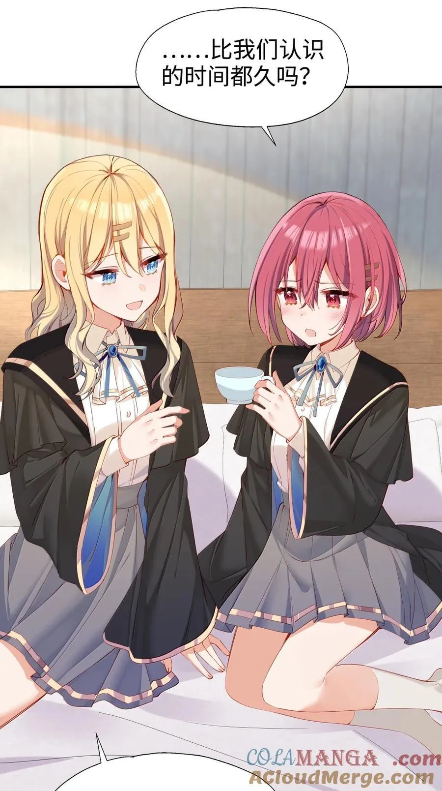 117 所以这是主仆play？ 第37页