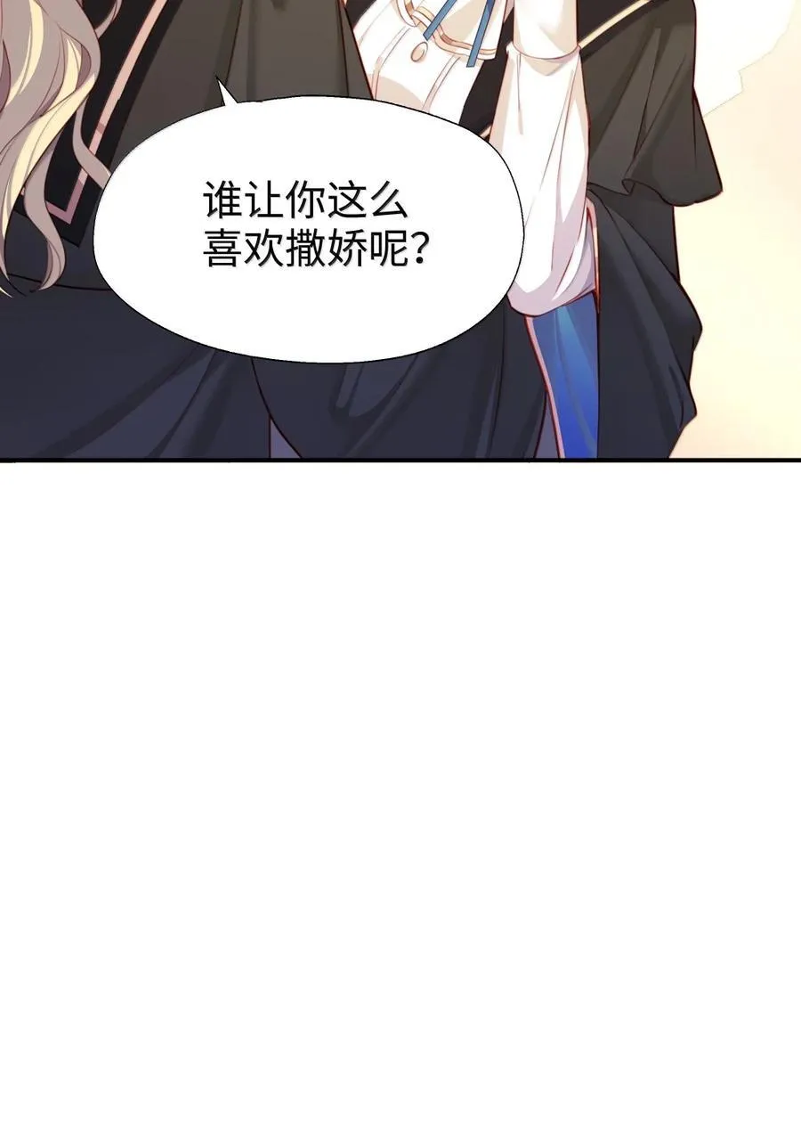 118 如星辰般耀眼 第20页